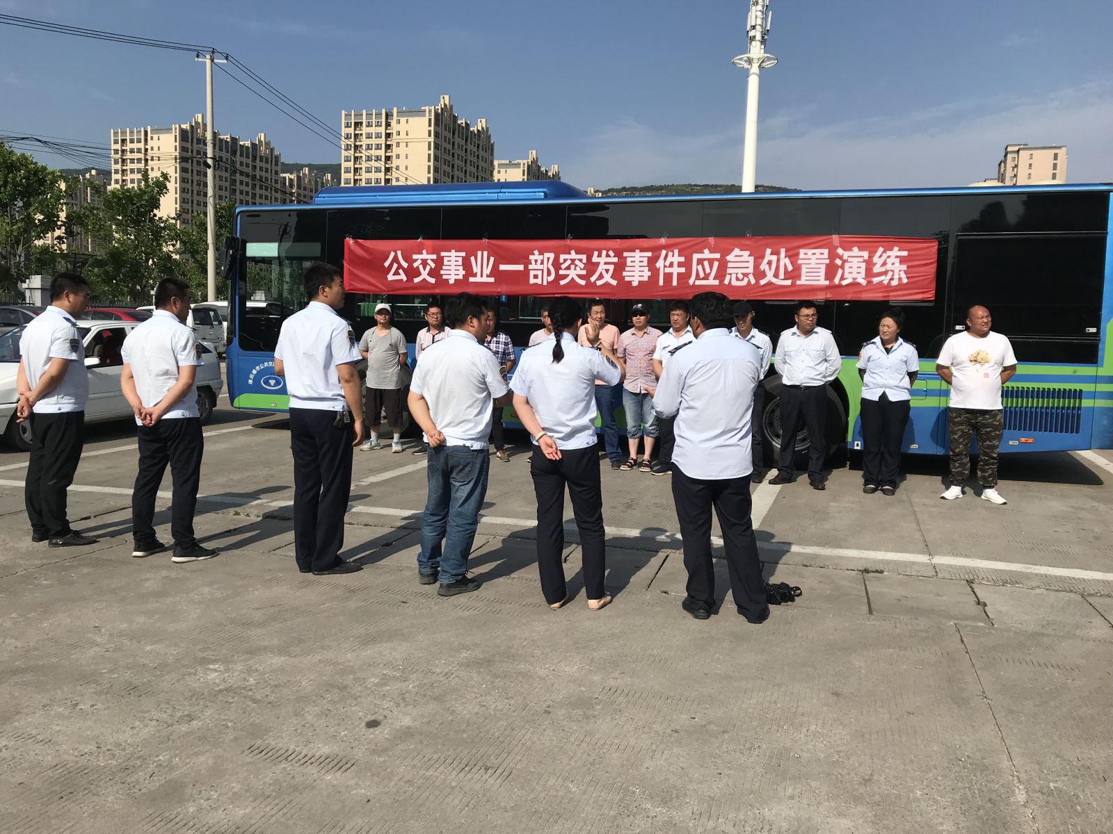 公交集團公交事業一部開展突發事件應急處置演練